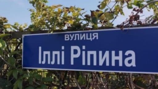 Ріпин чи Рєпін? Філолог розібрав скандал довкола «українізації» прізвища видатного художника
