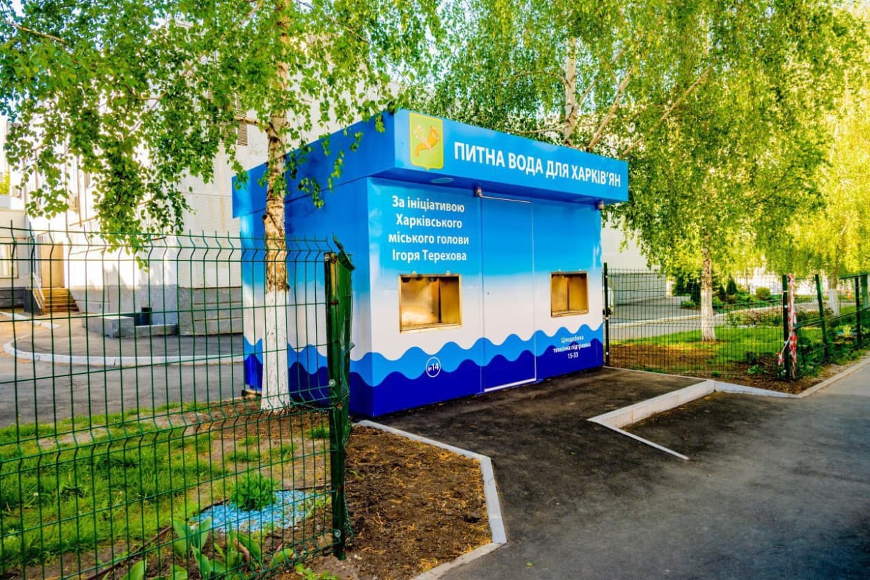 Вода безкоштовно та незалежно від відключень: у Харкові працюють 73 бювети, у вересні відкриють ще дев'ять 